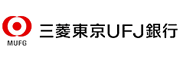三菱東京UFJ銀行